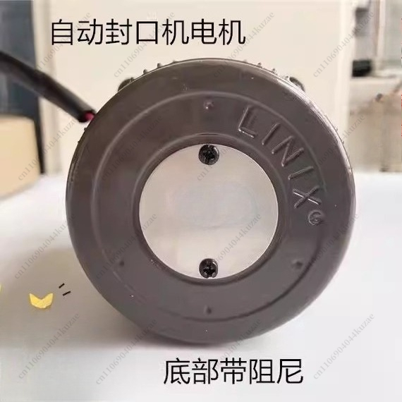 Single-phase Capacitor-run Asy - огляд і ціна Running Gear Motor
