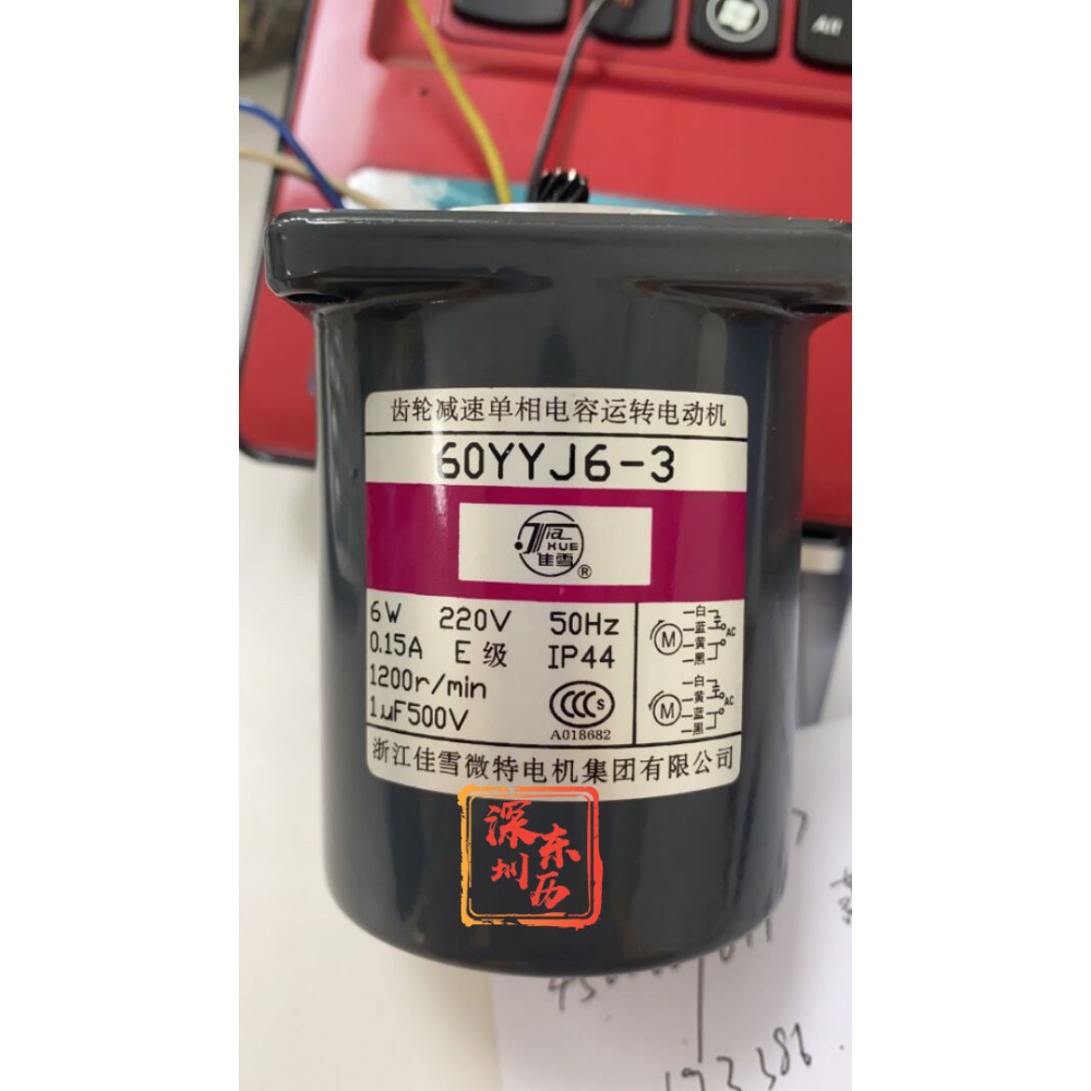 Gear reduction single-phase ca - огляд і ціна Running Gear Motor