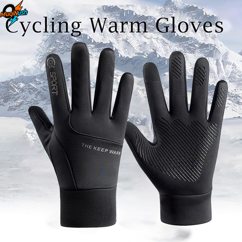 MuqiNush Winter Cycling Warm G - огляд і ціна Running Gear In Winter